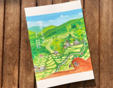 【制作実績】山の向こうは山