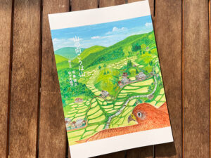 山の向こうは山