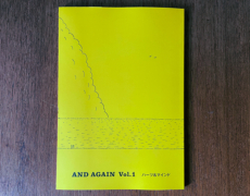 【制作実績】AND AGAIN Vol.1