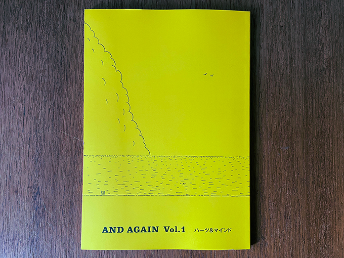 AND AGAIN Vol.1
