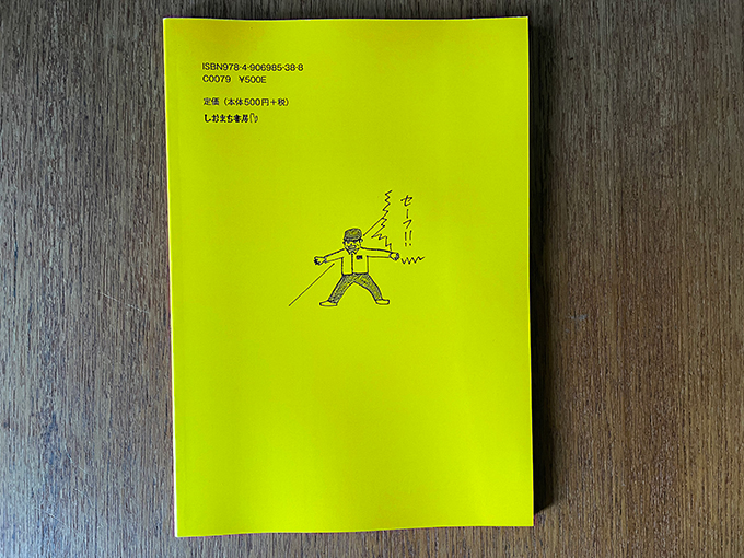AND AGAIN Vol.1